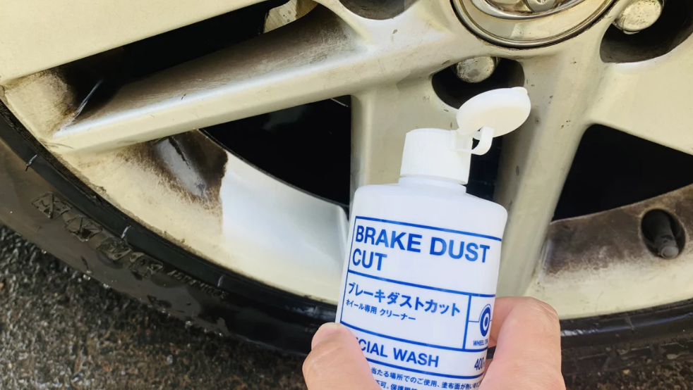 brake dust removal